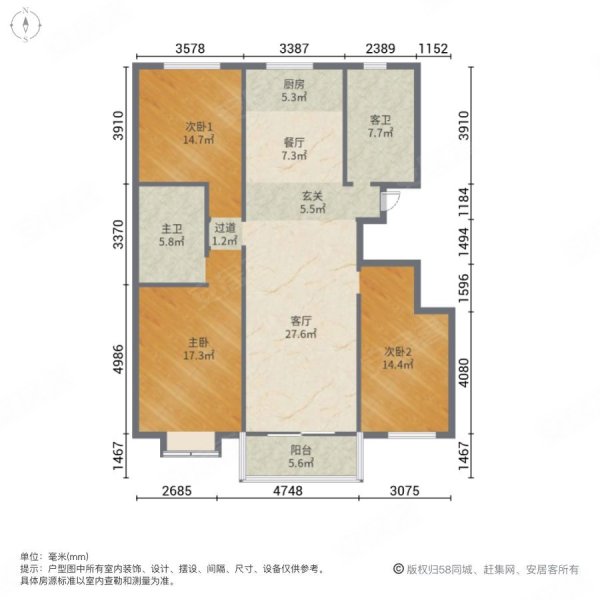 尚书苑3室2厅2卫160㎡南北65万