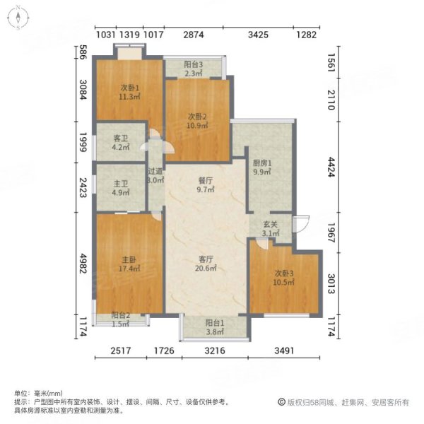 铭基凤凰城4室2厅2卫150㎡南北116万