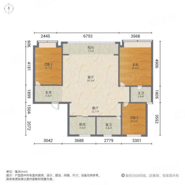 金地玖峰汇三室大平层出售
