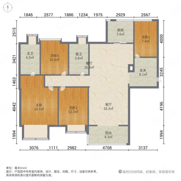 城北地标九方城天悦经典143户型全新精装可直接入住急售