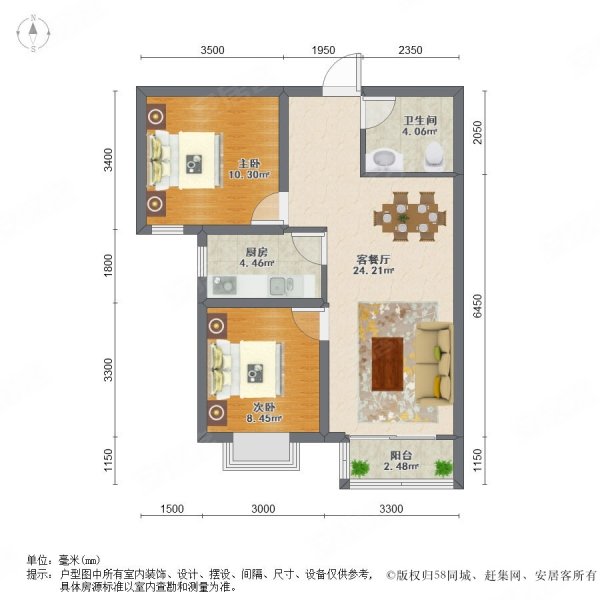 夏威夷蓝湾2室2厅1卫78.82㎡南北140万