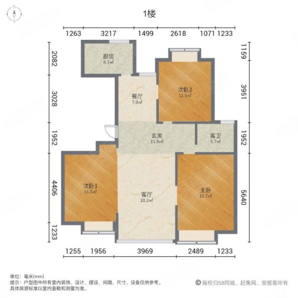 长江国际花园(江阴)3室2厅1卫93.18㎡南120万