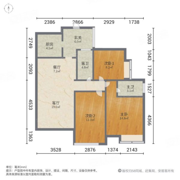 凯里未来城3室2厅2卫107㎡南北63.8万