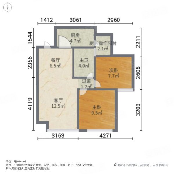 招商央企 精装小套二 满二 采光好 视野开阔 诚心出售,招商依云上城