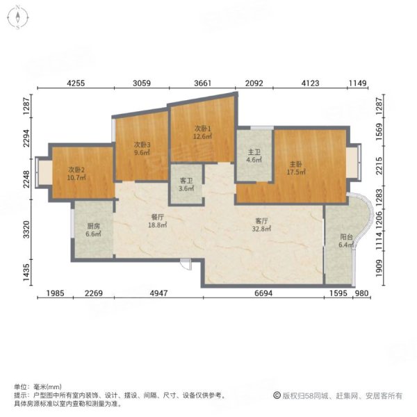 绿都花城BC组团4室2厅2卫142㎡南北128.8万