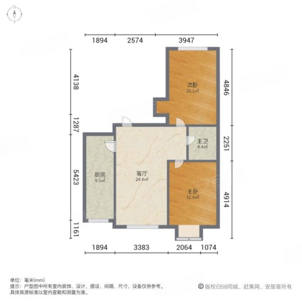 绿海华庭(三期)2室1厅1卫69.57㎡西北45.8万