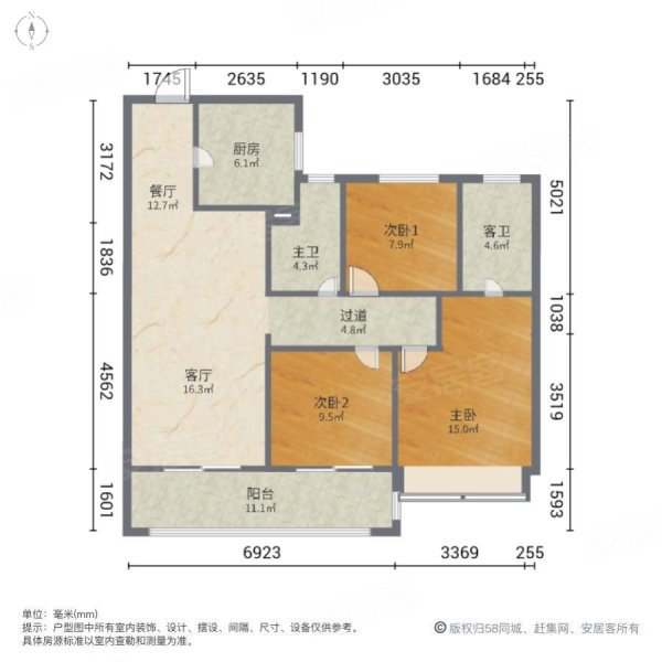 苏州房产网>苏州二手房>张家港二手房>杨舍二手房>金茂悦湖雅居>