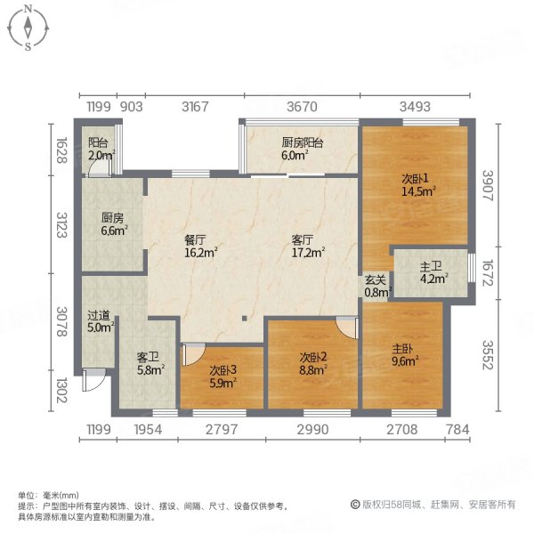 合谊理想城一期