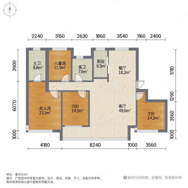 天铂(建湖)4室2厅2卫147㎡南北126.8万