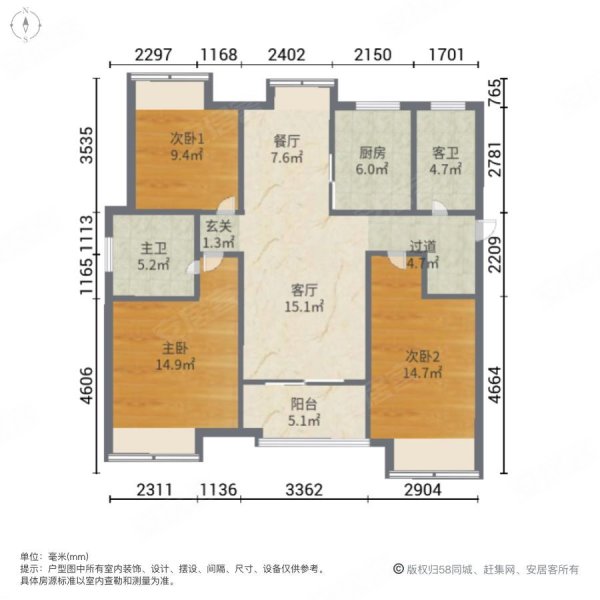 金地褐石苑3室2厅2卫107.57㎡南北425万