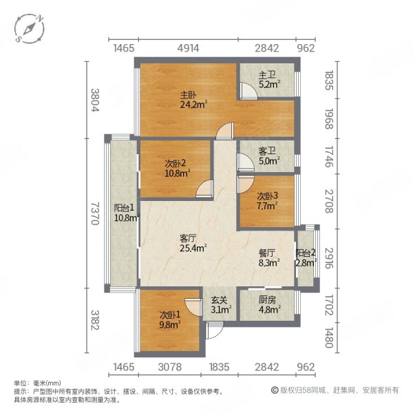 超低笋盘,科慧花园南北通透,双大阳台,税点少, 临地铁