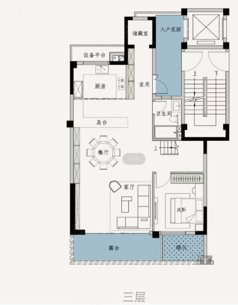 天誉融园4室2厅2卫152㎡南334万