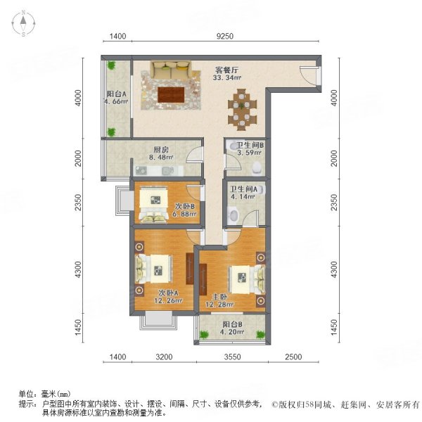 百环家园3室2厅2卫139.63㎡西南785万