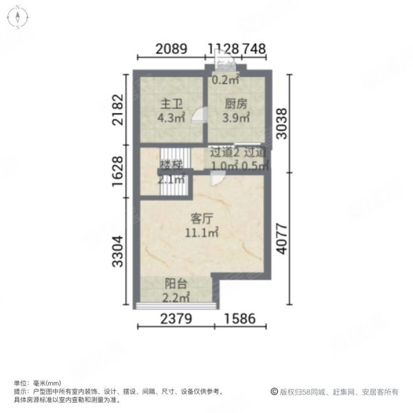 龙湖新壹城2室1厅1卫41.34㎡南北133万