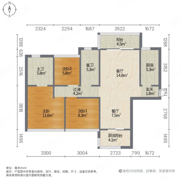 三室两厅一卫 柳南万达华城