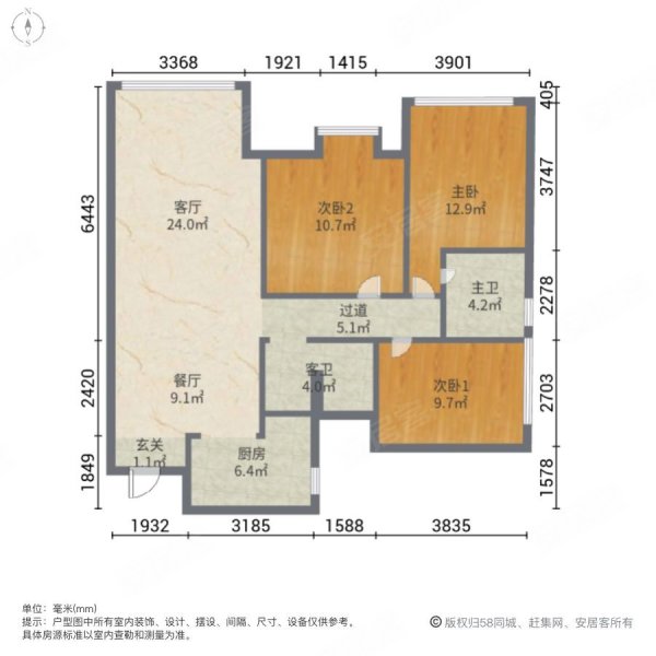 重庆房产网>重庆二手房>渝北二手房>龙兴二手房>瀚学融府(一期)>600