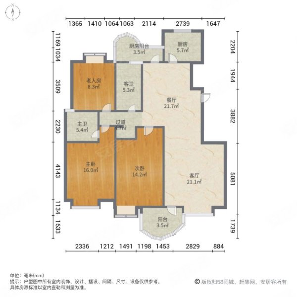 虎丘今日家园(二期)3室2厅2卫132.7㎡南北288万