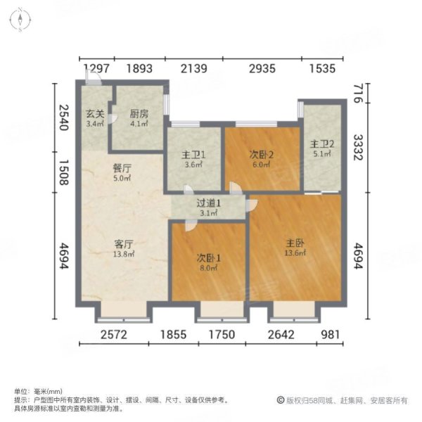 中骏宸景湾3室2厅2卫94.71㎡南北145万