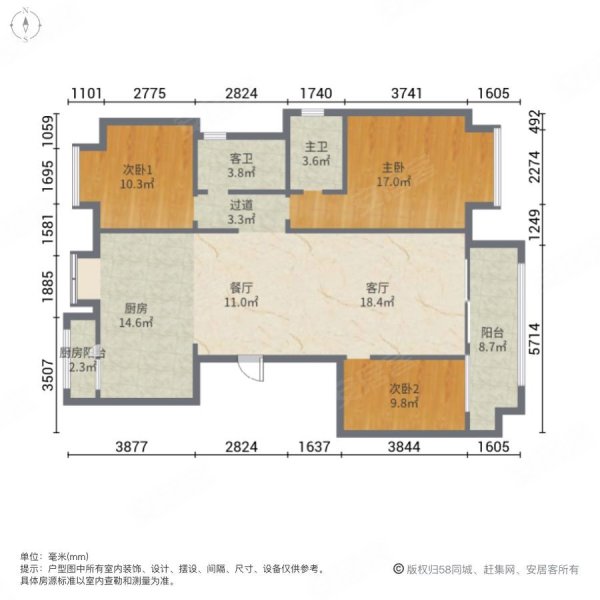 东海鼎山府3室2厅2卫110㎡南北215万