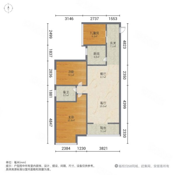 海璟暖暖的宅3室2厅1卫101.99㎡南149万