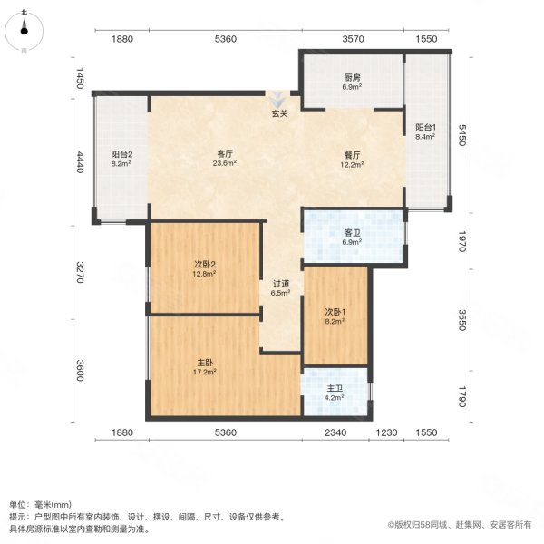 邵东壹号3室2厅2卫126㎡南北50.5万