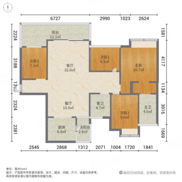 富盈公馆4室2厅2卫133.2㎡南北125万