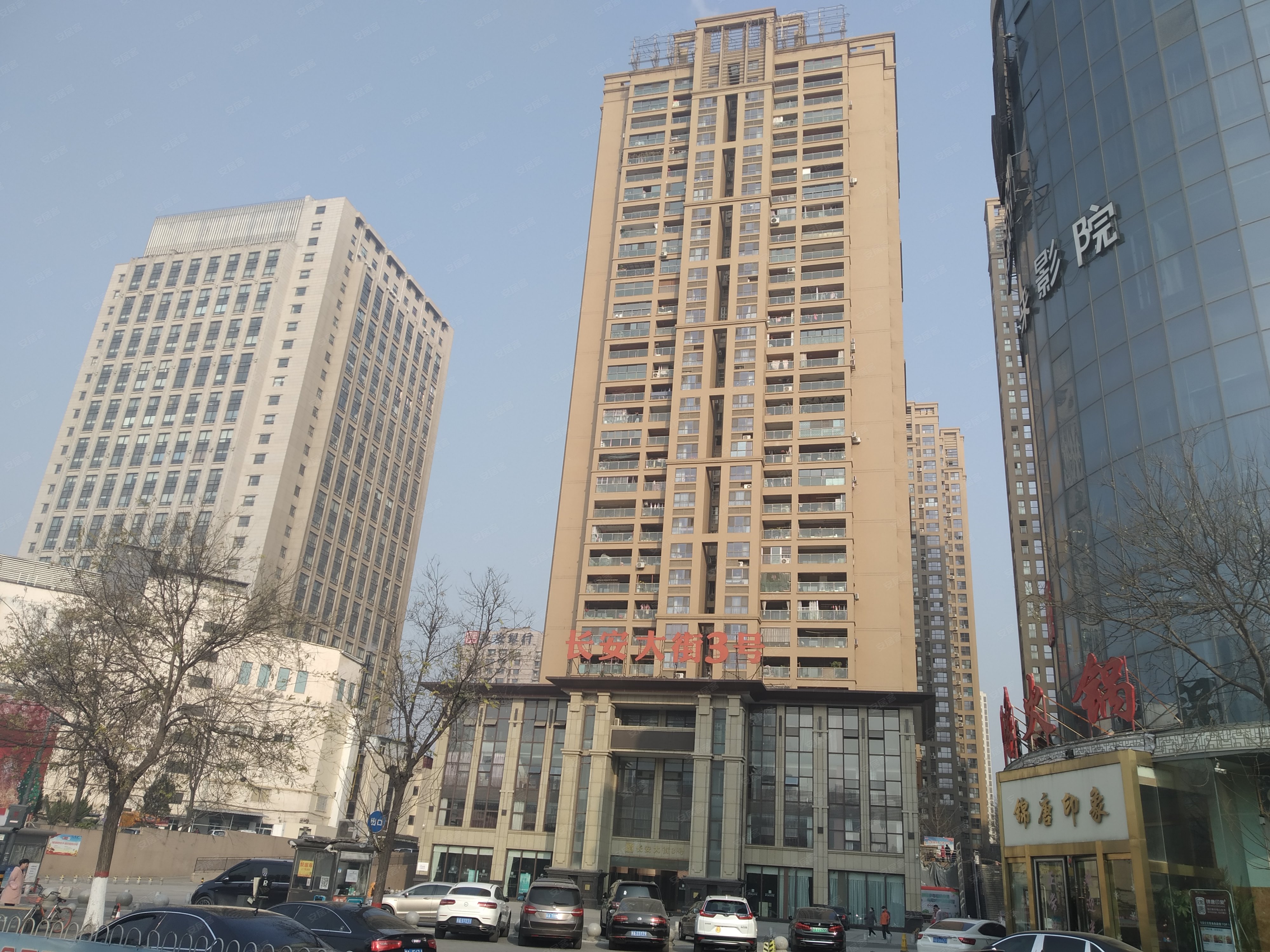 长安大街3号商住楼