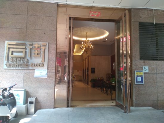 恒润后街(商住楼)