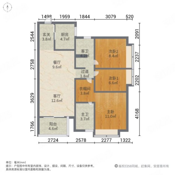 阳光城愉景湾