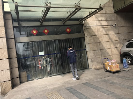 北京电影制片厂办公楼