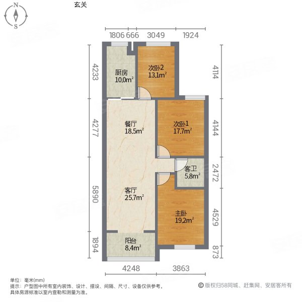 公园道3室2厅1卫114.12㎡南75万