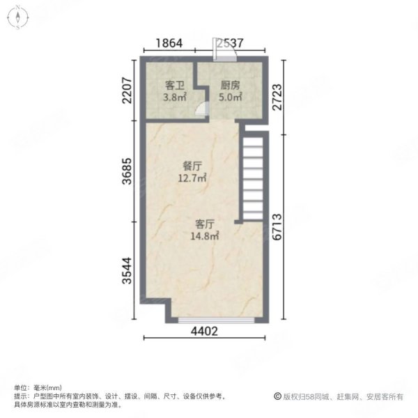 星光园(商住楼)1室2厅2卫50㎡南62万