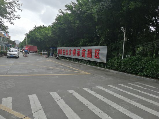 众冠红花岭工业区