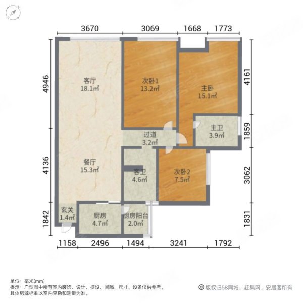 典汇国际3室2厅2卫98㎡南北79.8万