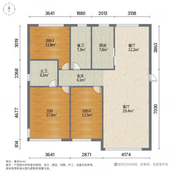 高新园区龙王塘国宝星月湾一期3室2厅2卫149平精装入可住