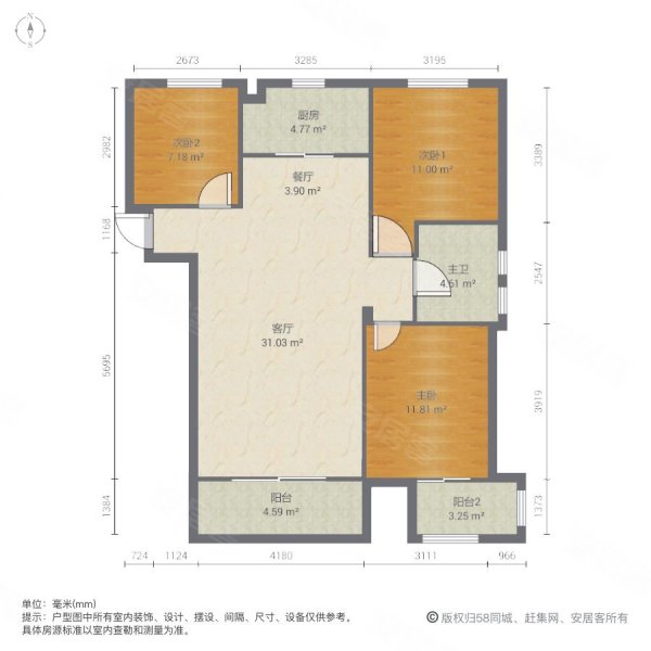 首开国风悦都3室2厅1卫88.04㎡南北82万