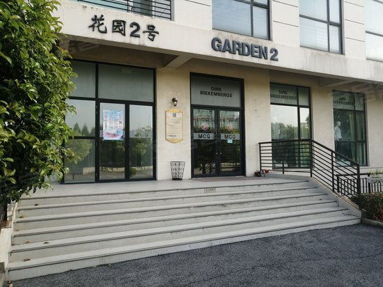 现代城市购物花园 