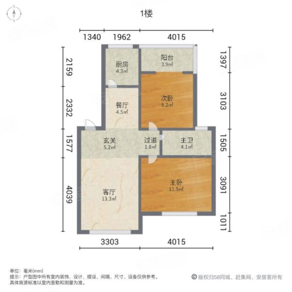 兴隆小区二期2室2厅1卫86.5㎡南北28.8万