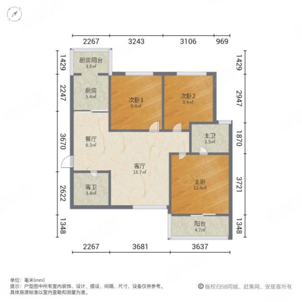 书香河畔3室2厅2卫130㎡南北122万