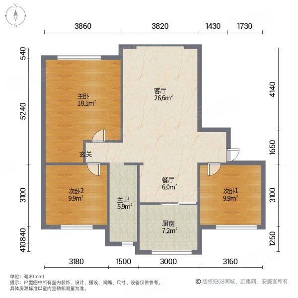 和谐丁香园3室2厅1卫122㎡南北64.8万