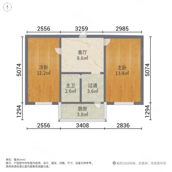 新上华泰小区两室看房提前联系价格真实