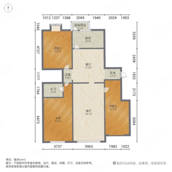 盛域滨江3室2厅1卫162.7㎡南110万