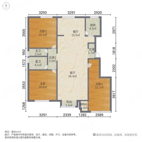 禹洲御湖郡3室2厅2卫123.48㎡南北118万