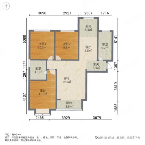 泰悦御庭3室2厅2卫127㎡南北89万