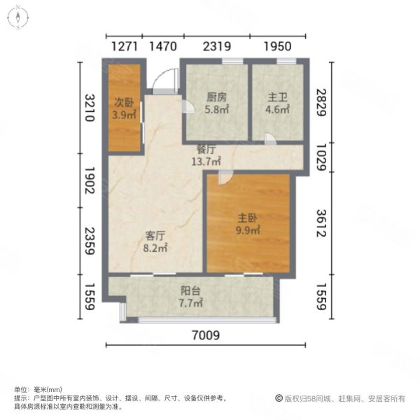 吴樾东方2室2厅1卫69㎡南85万