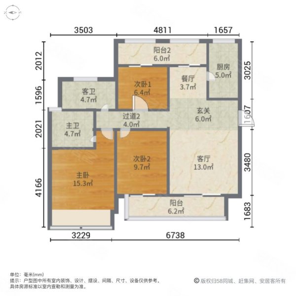 滨河公园旁真洋房1t2户总高6层仅售120万