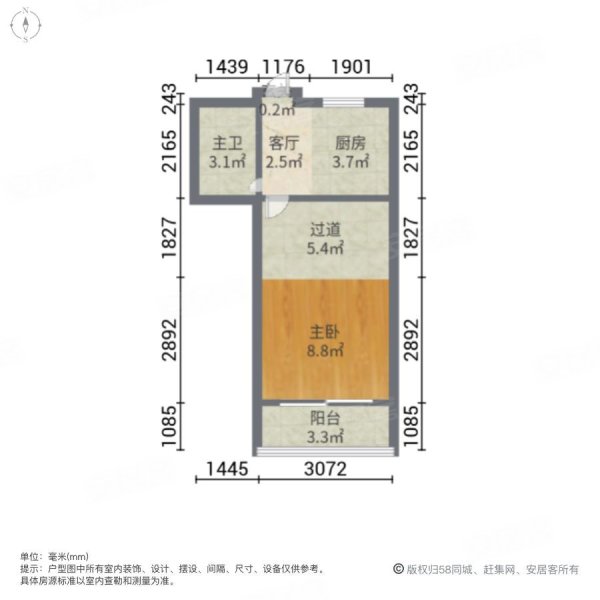 淞南五村(194-258,280-332号)1室1厅1卫42.87㎡南162万