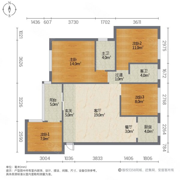 雍华庭4室2厅2卫134.27㎡东79.8万