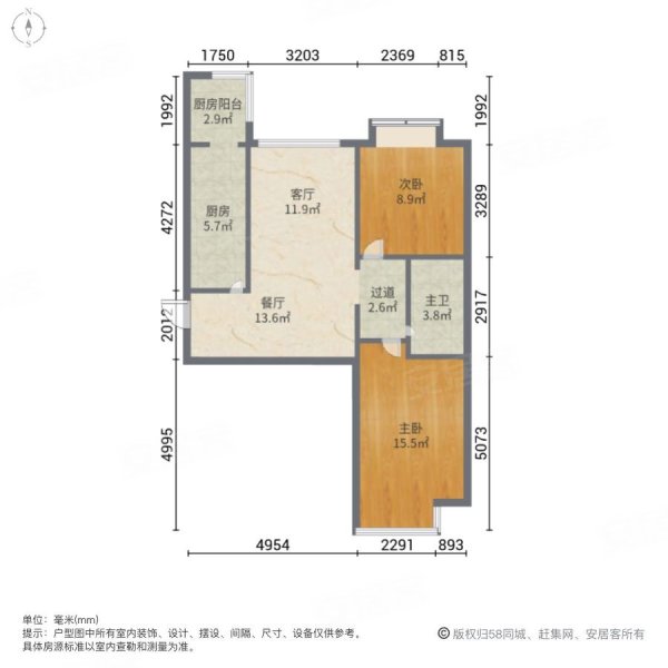 富力又一城(B区)2室2厅1卫92.05㎡南北438万