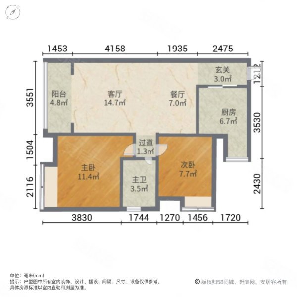 东方剑桥(南区)2室2厅1卫82.28㎡南北65万